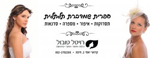 קאבר_לפייסבוק