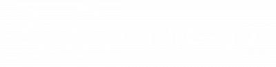 אומרים עלינו